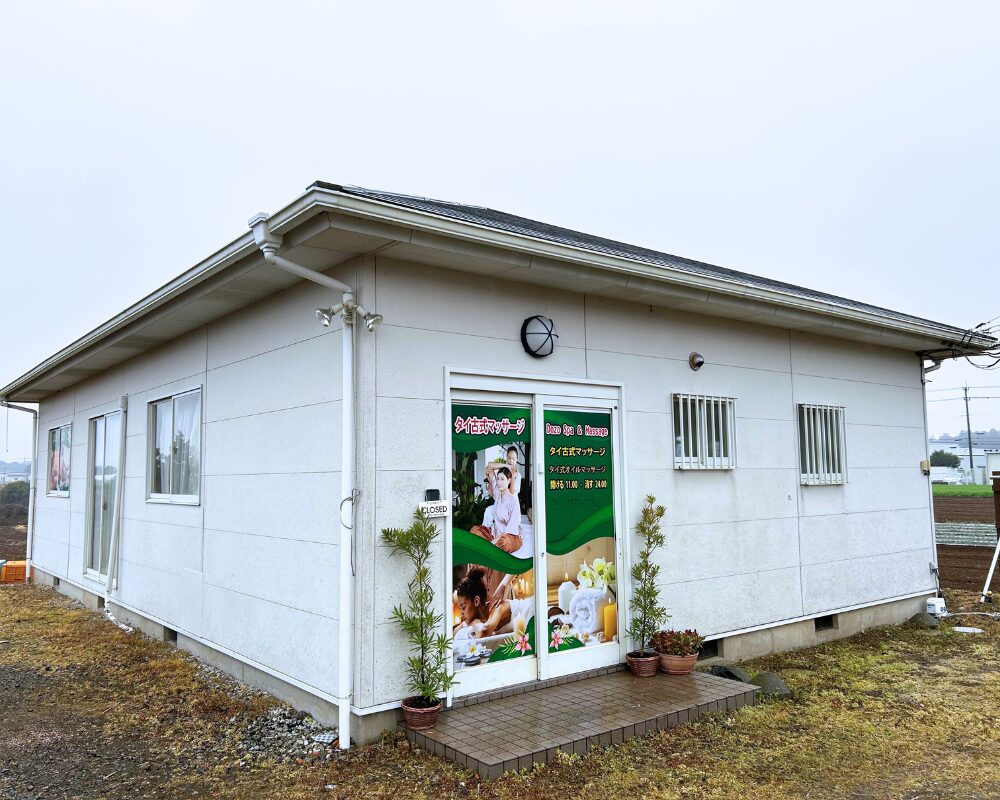 茨城県行方市玉造甲のタイ古式マッサージ・DoZo Spa &massageの外観